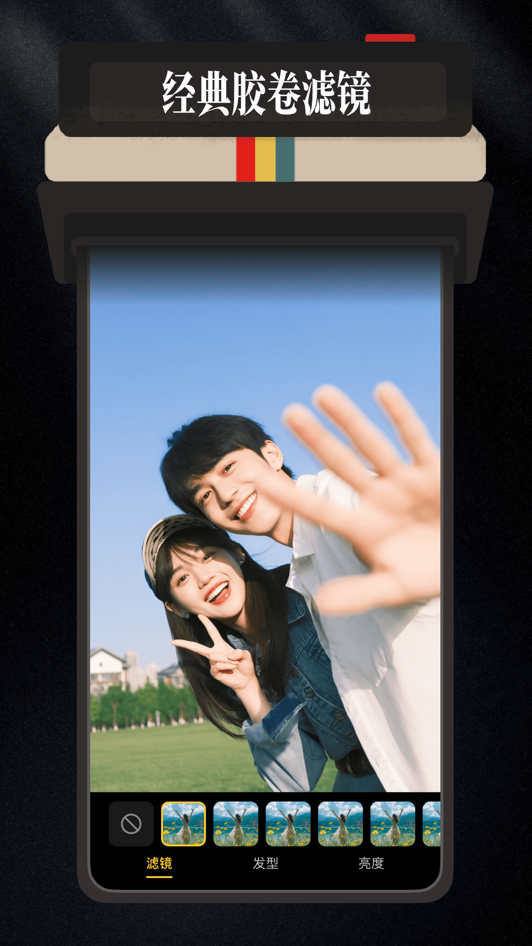 精彩截图-Dazzle Cam2026官方新版