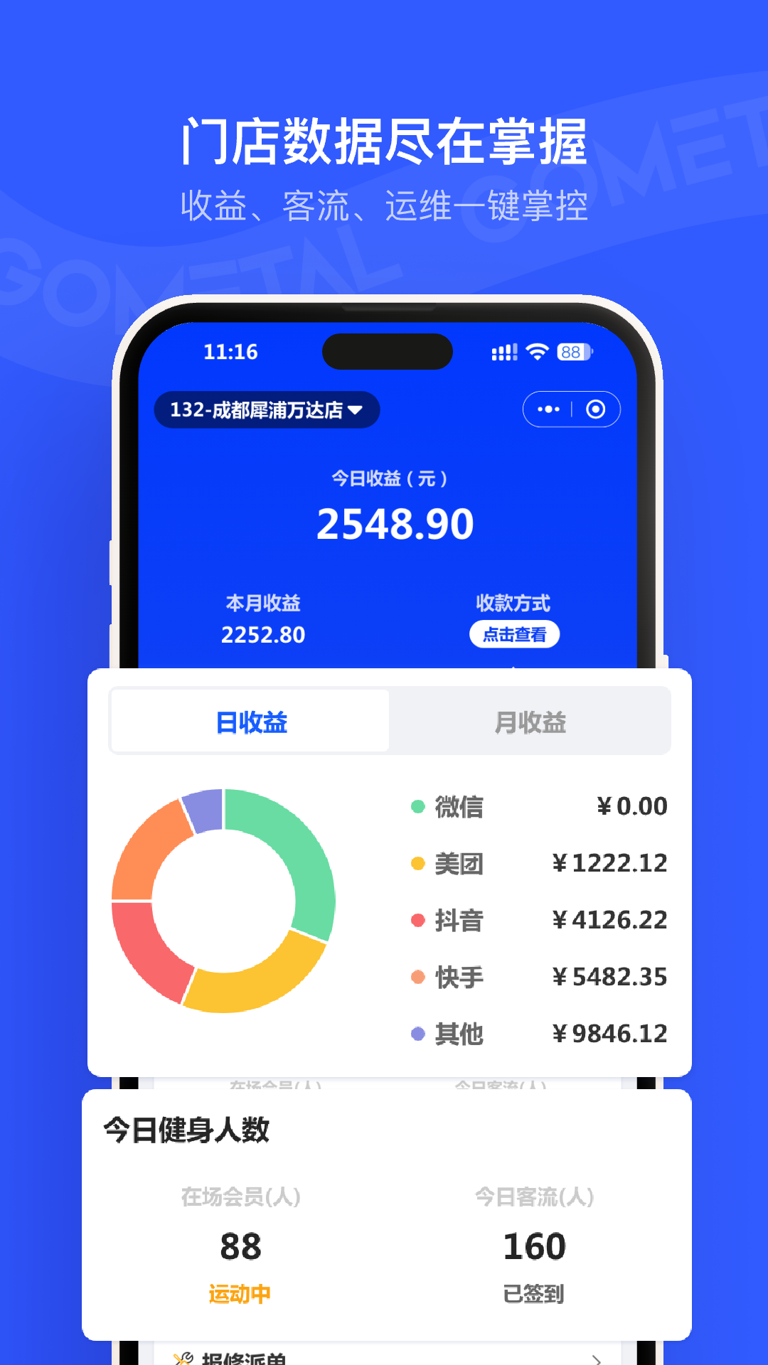 精彩截图-金属很忙2026官方新版
