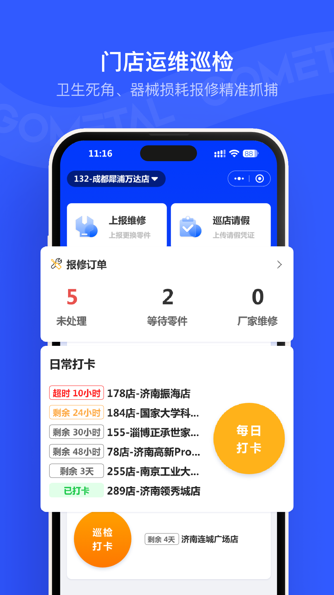 精彩截图-金属很忙2026官方新版