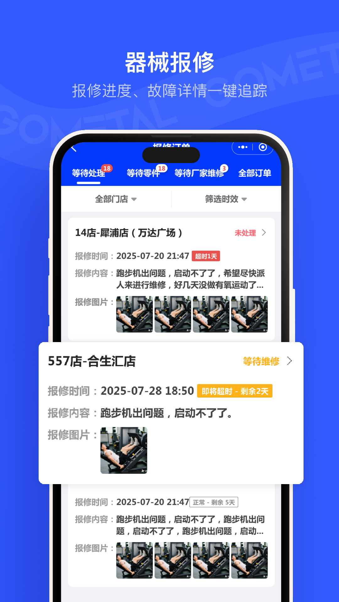 精彩截图-金属很忙2026官方新版