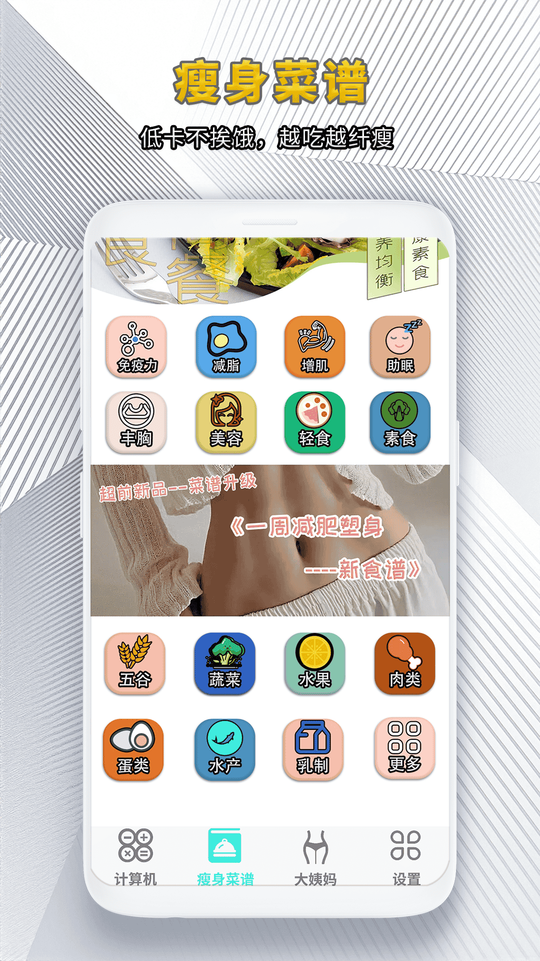 精彩截图-手机多功能计算机中小学生计算器2026官方新版