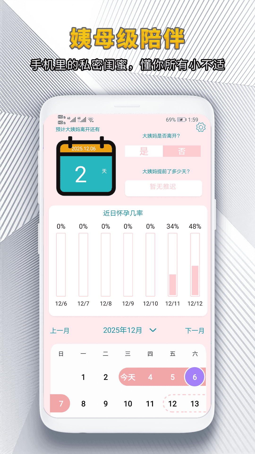 精彩截图-手机多功能计算机中小学生计算器2026官方新版