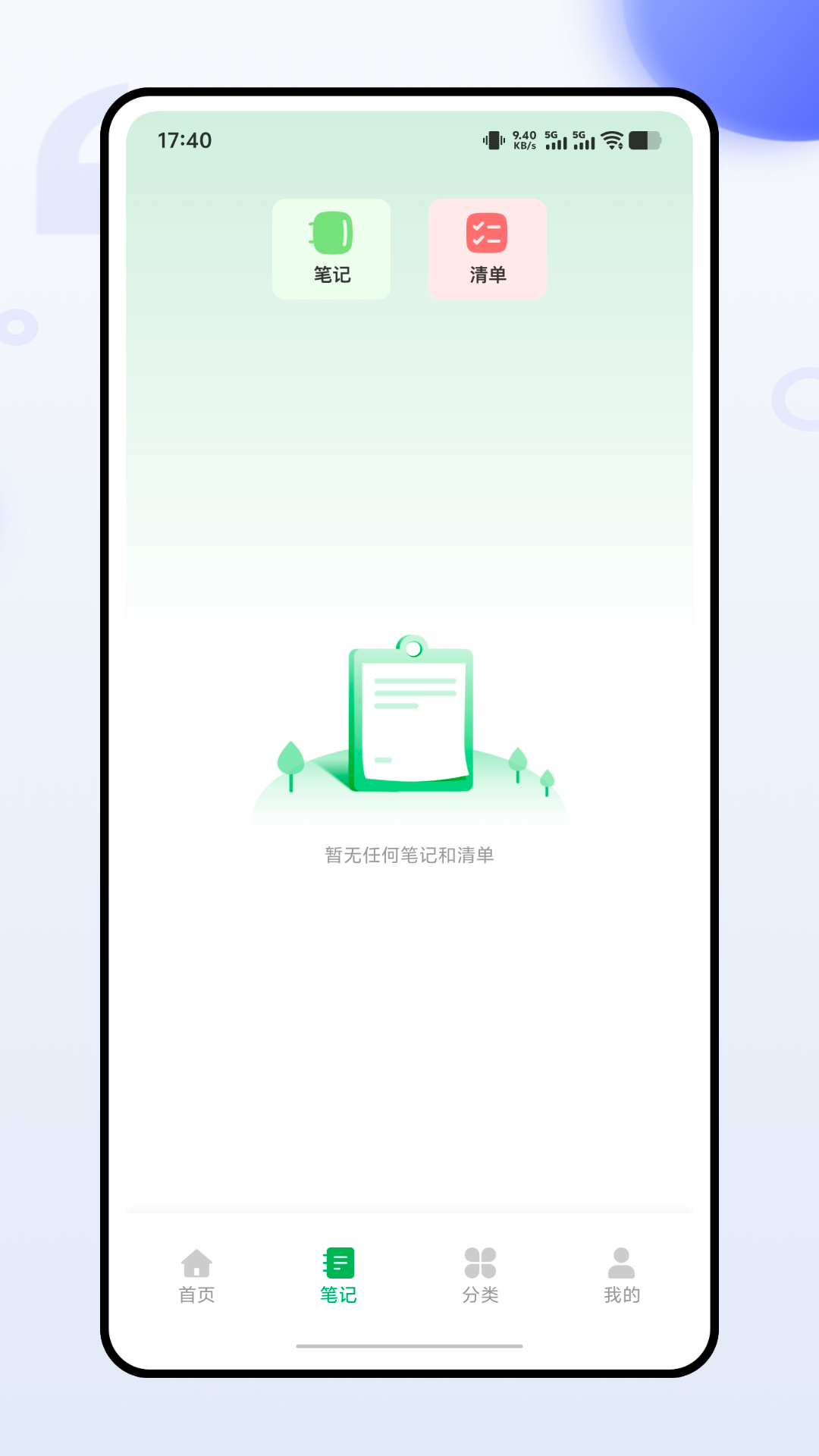 团餐宝 截图 2
