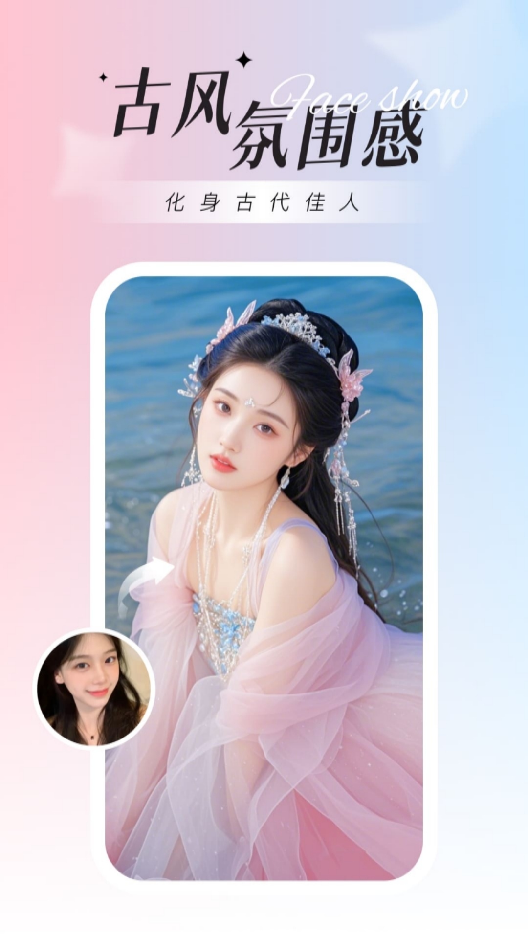 精彩截图-焕图2026官方新版