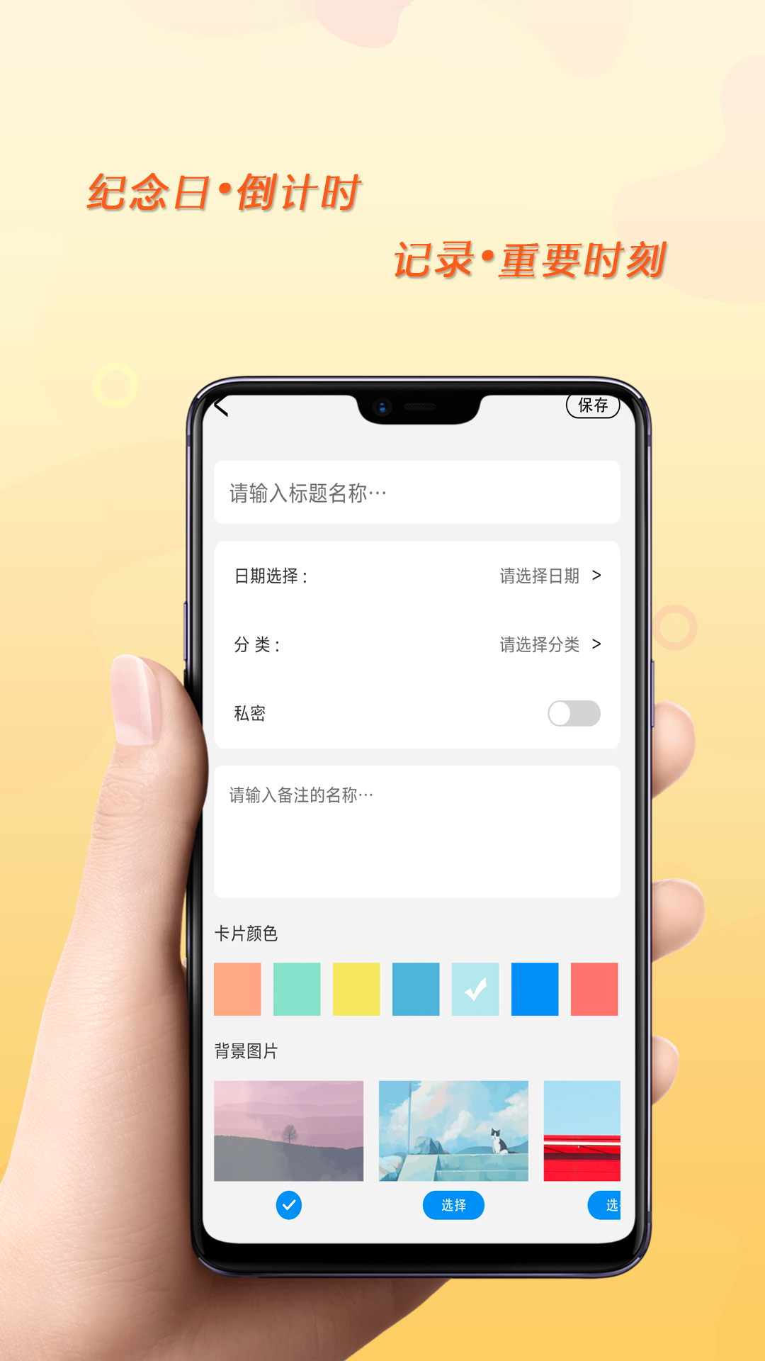 精彩截图-简易计算器全能2026官方新版