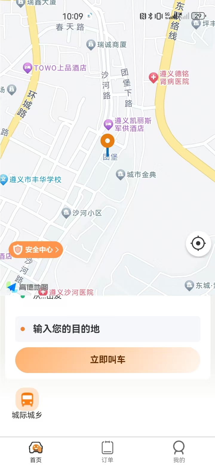 精彩截图-约客多乘客2026官方新版