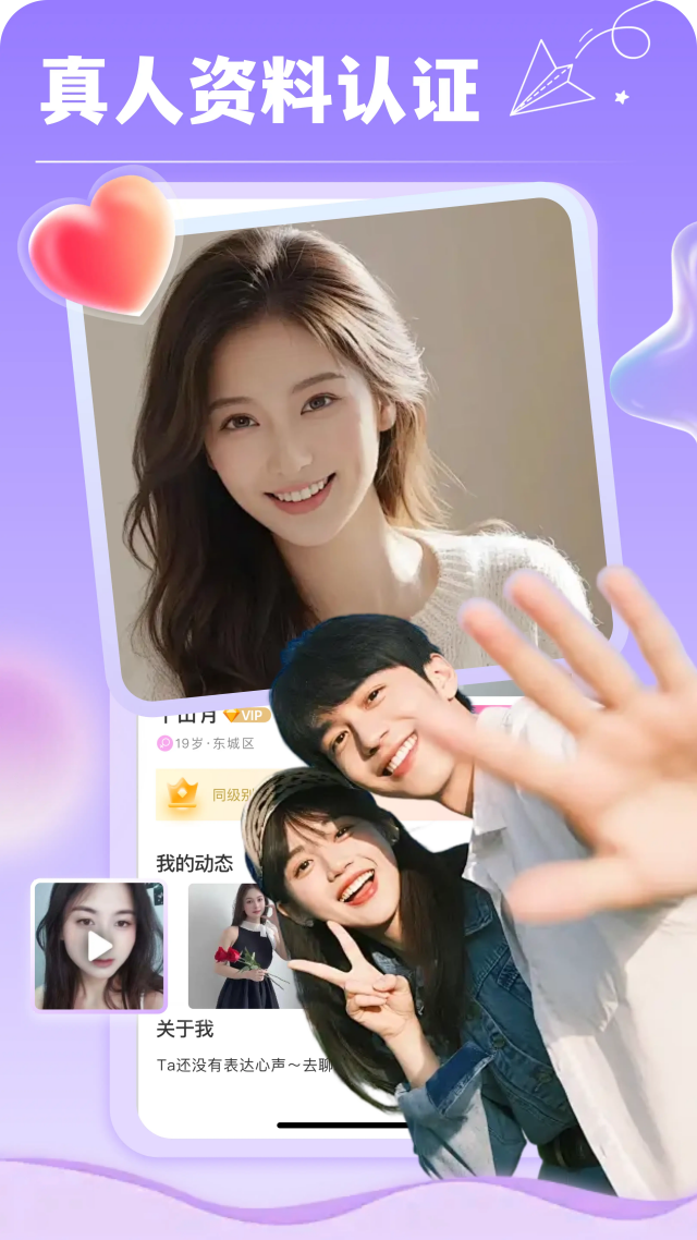 精彩截图-颜盟2026官方新版