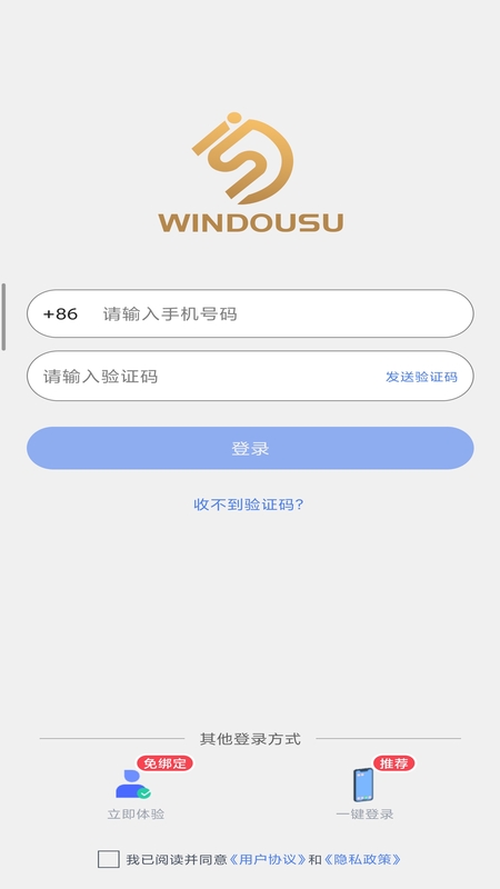 精彩截图-Windousu2026官方新版