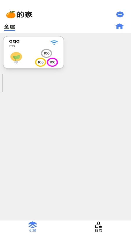 精彩截图-Windousu2026官方新版