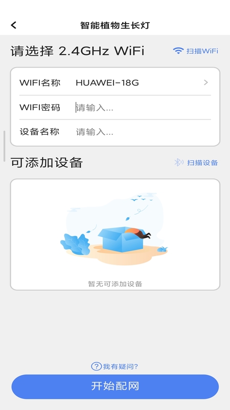 精彩截图-Windousu2026官方新版
