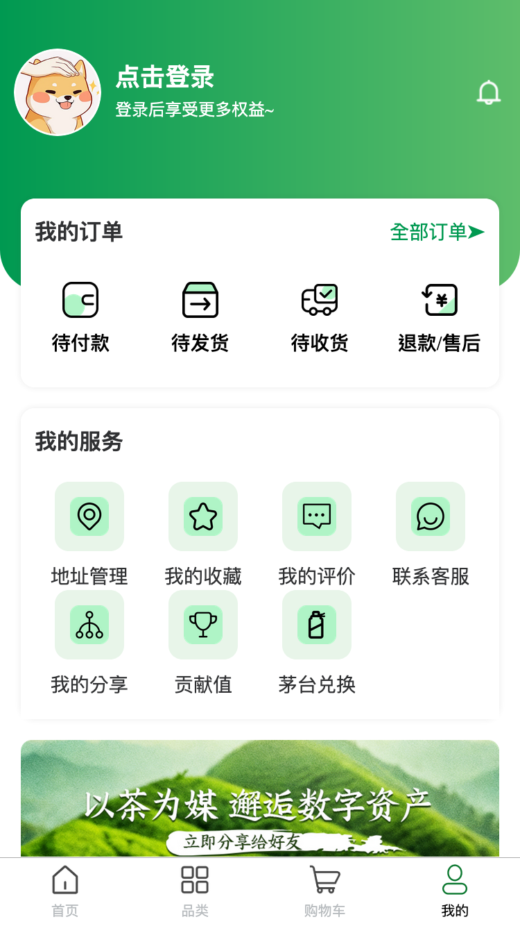 精彩截图-云普甄选2026官方新版