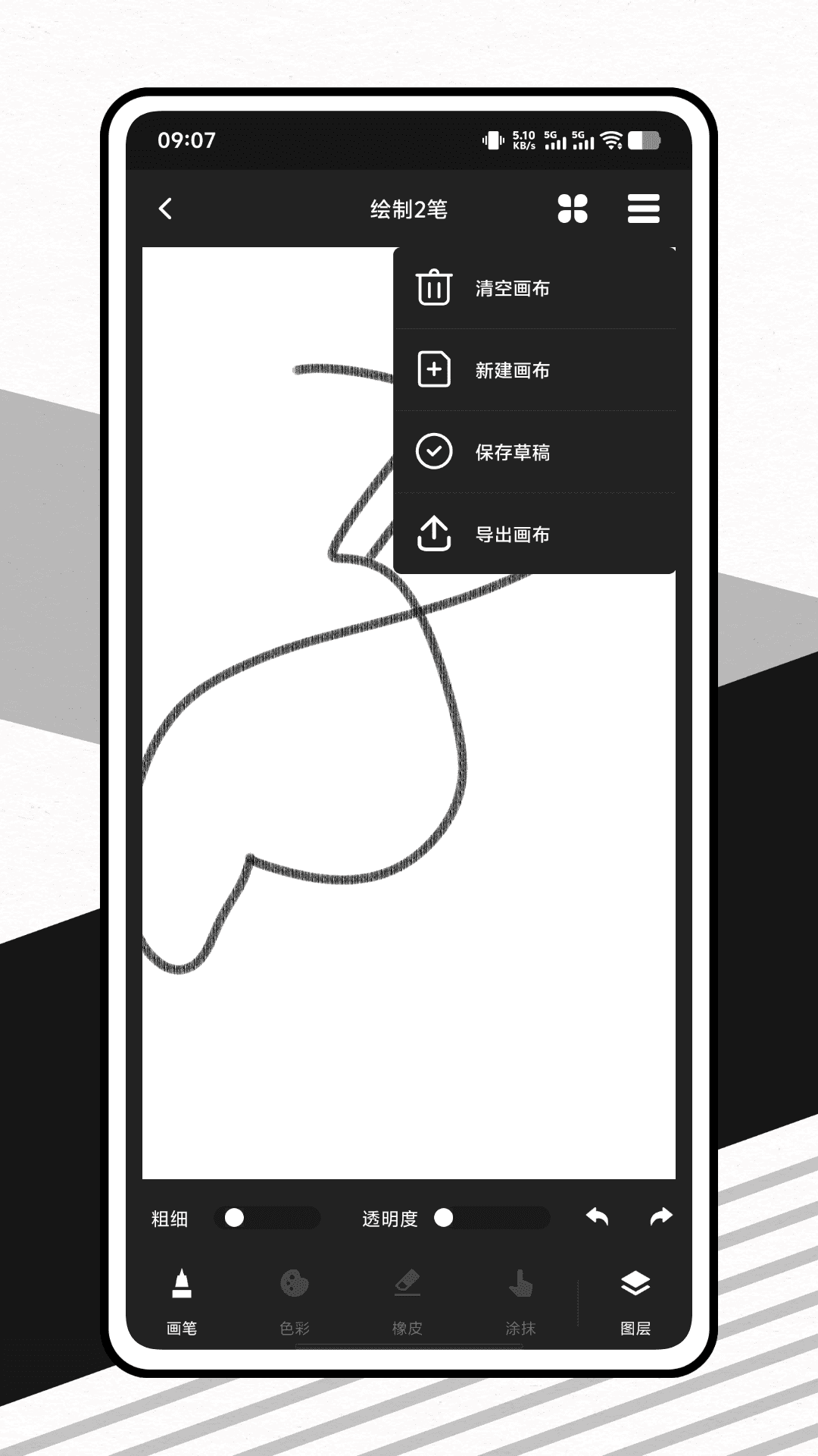 精彩截图-数字原生2026官方新版