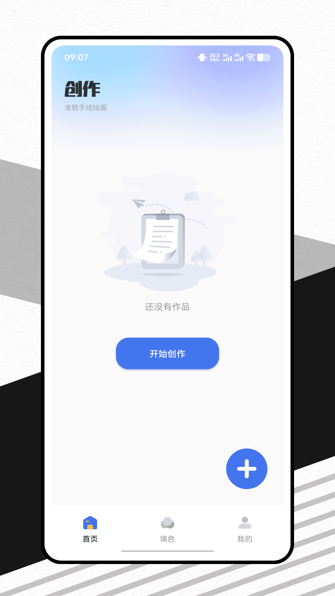 精彩截图-数字原生2026官方新版