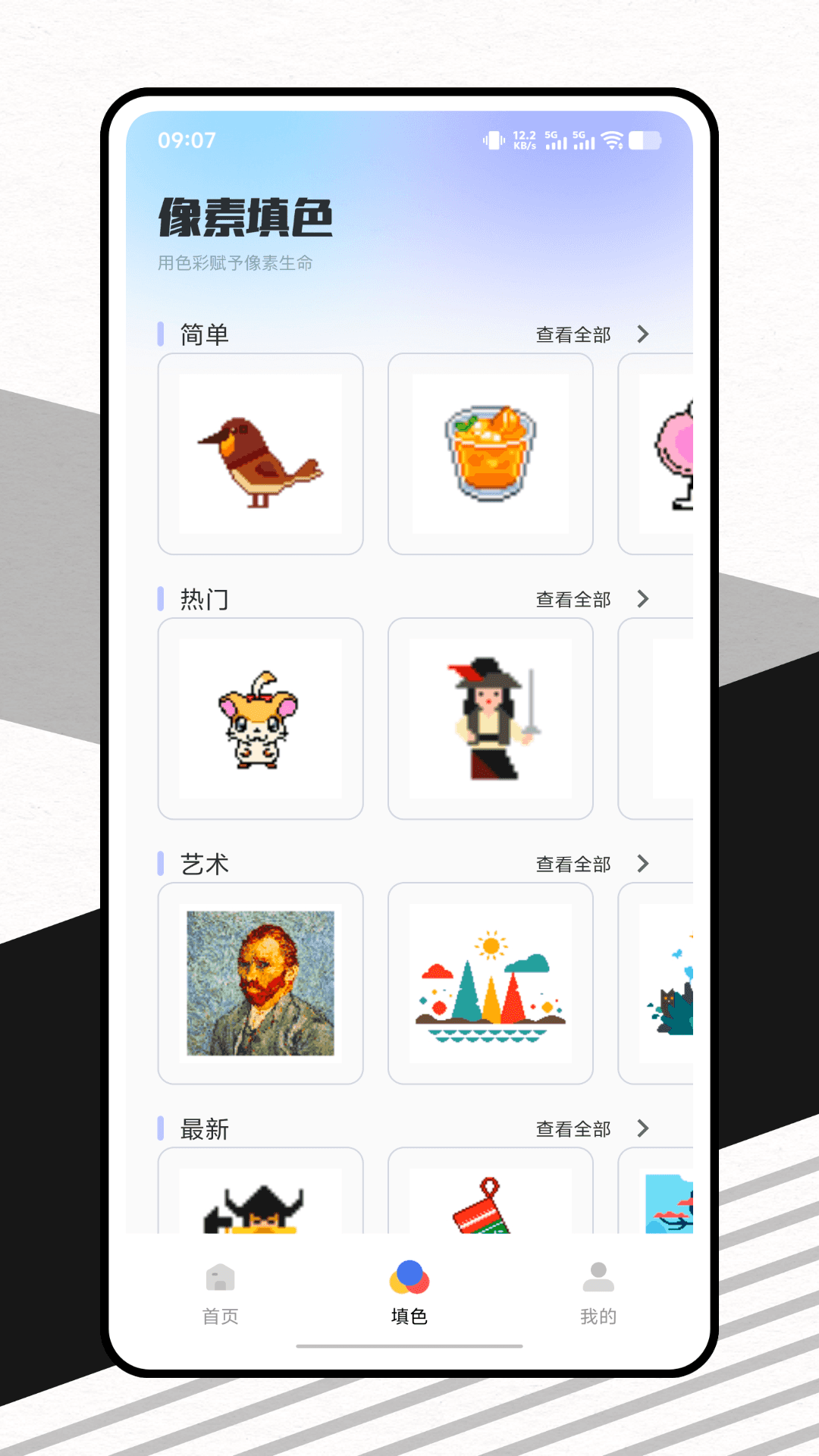 精彩截图-数字原生2026官方新版