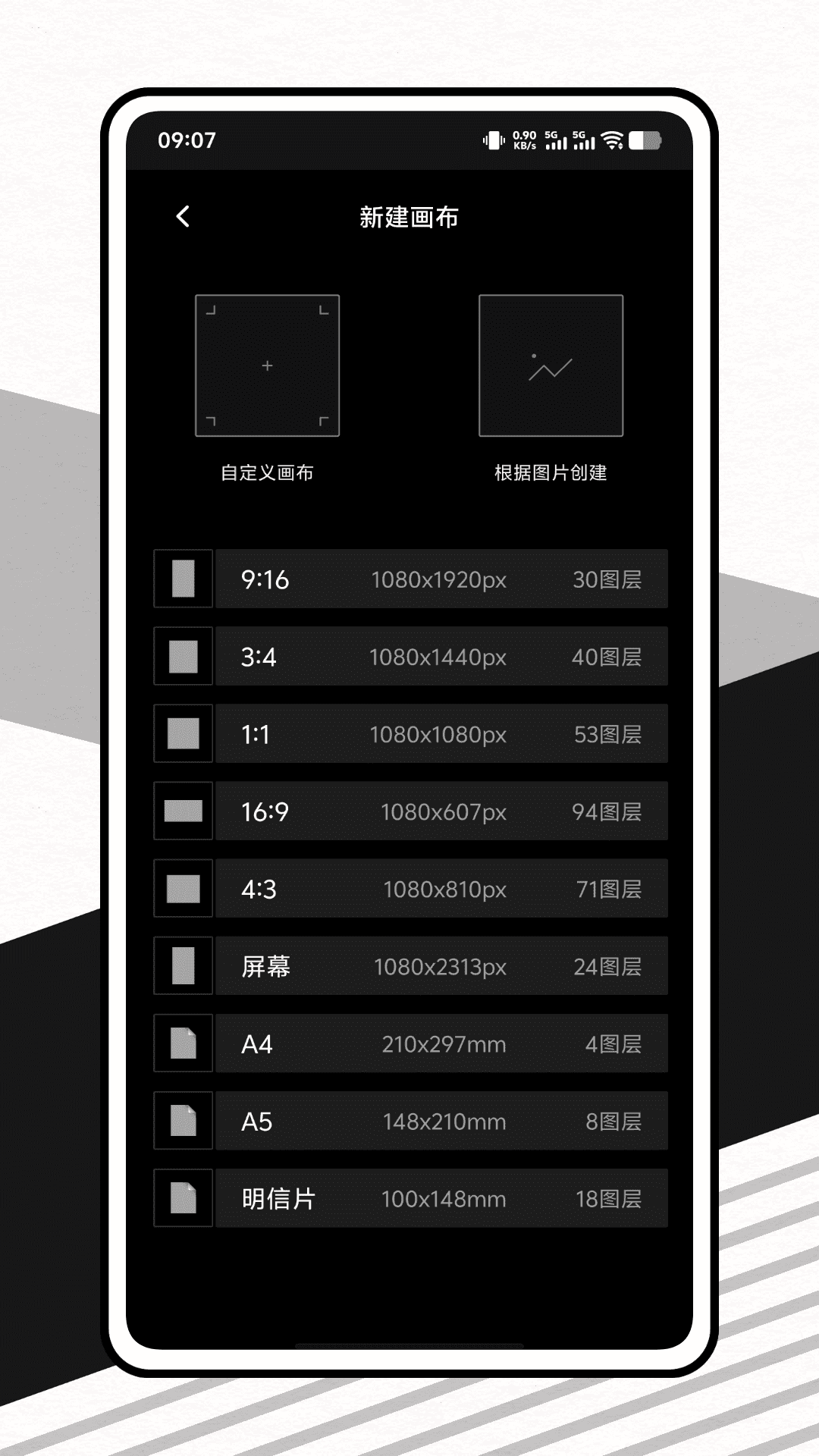 精彩截图-数字原生2026官方新版