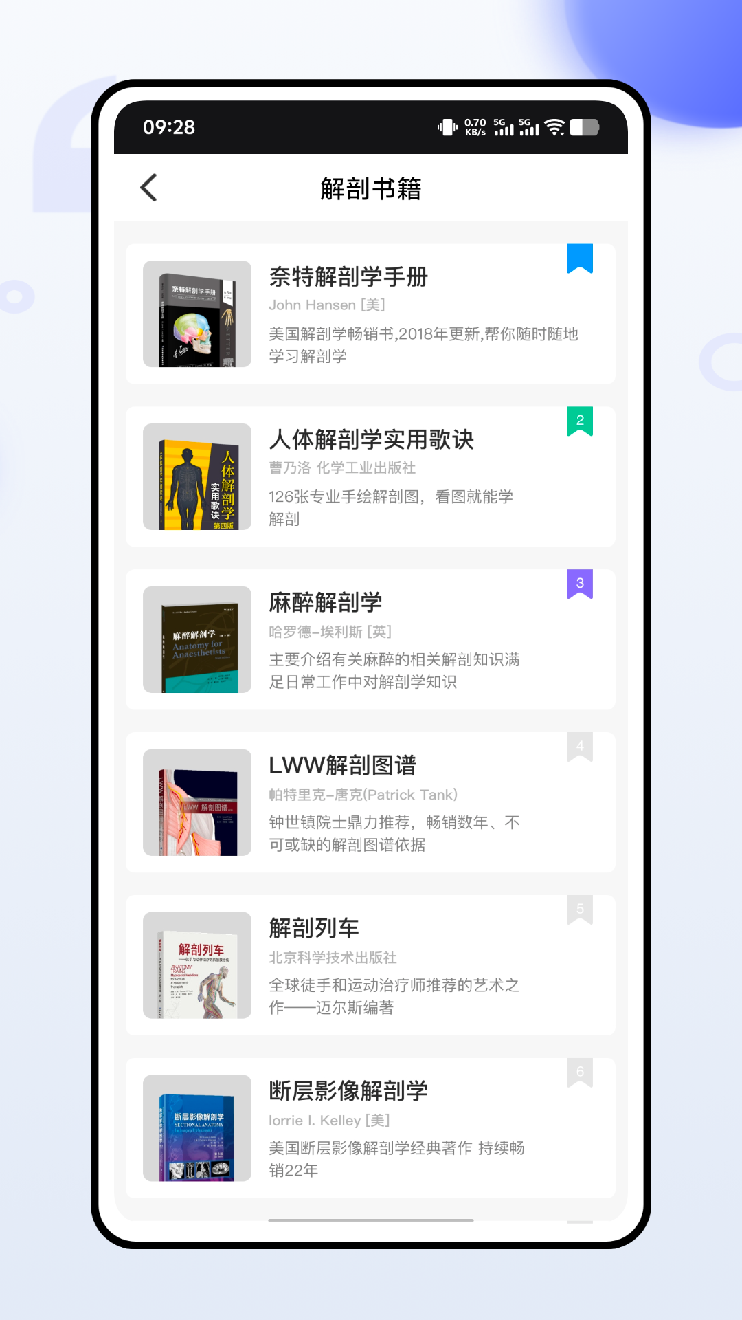 精彩截图-3dbody人体解剖学2026官方新版