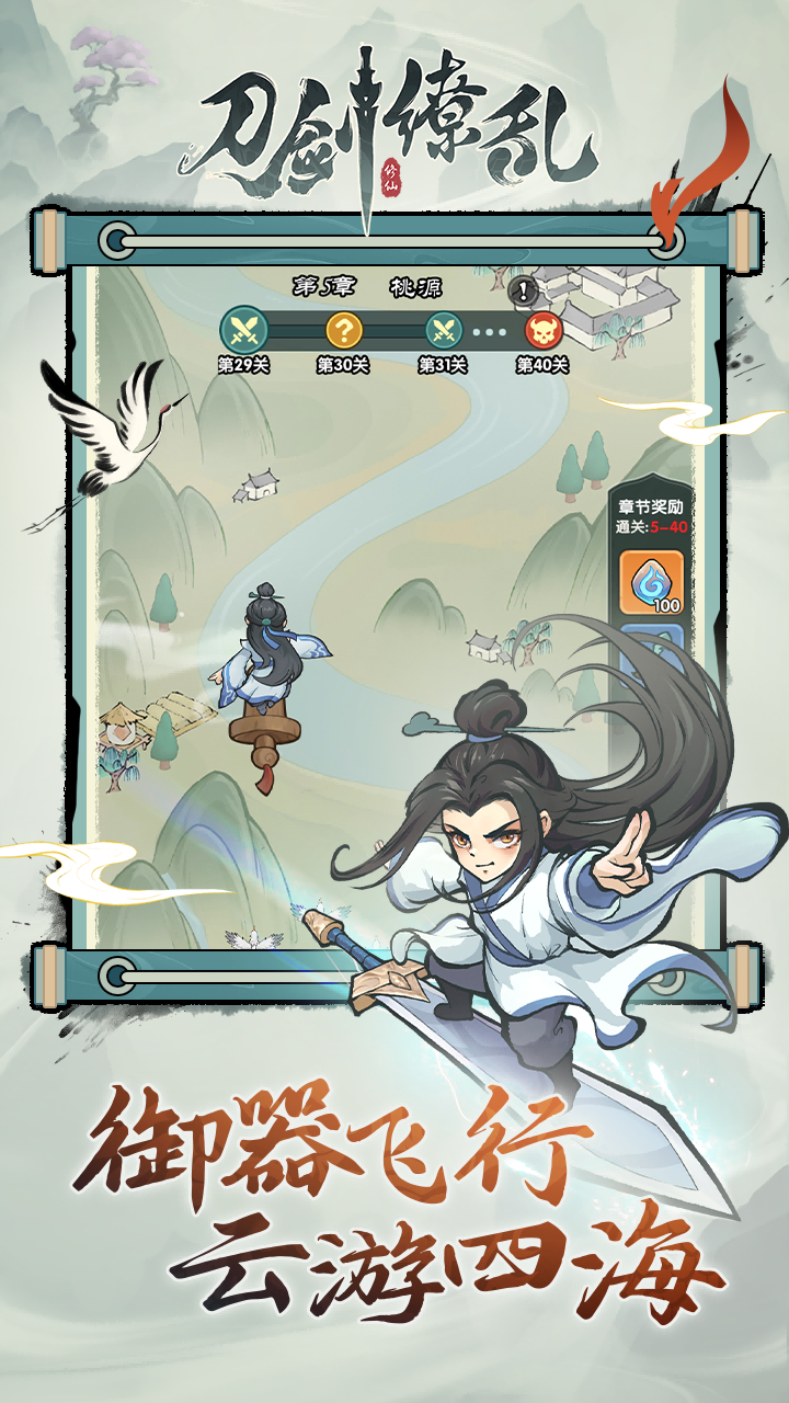 精彩截图-刀剑缭乱2026官方新版