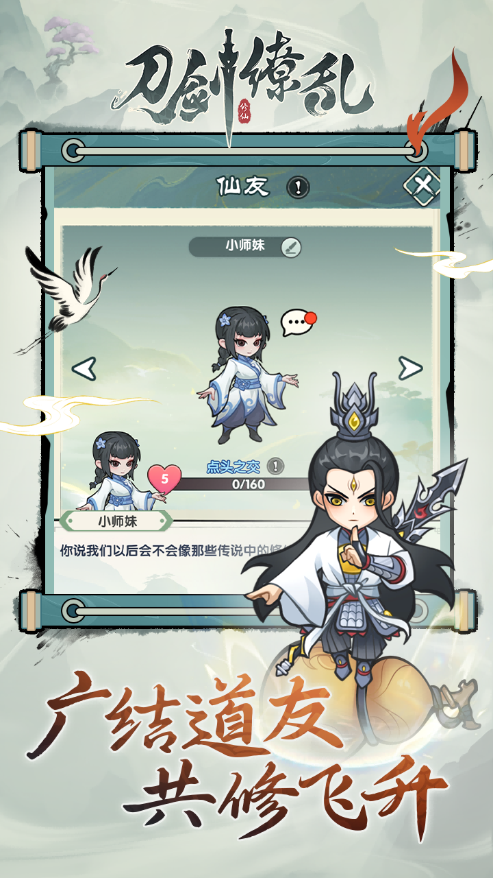 精彩截图-刀剑缭乱2026官方新版