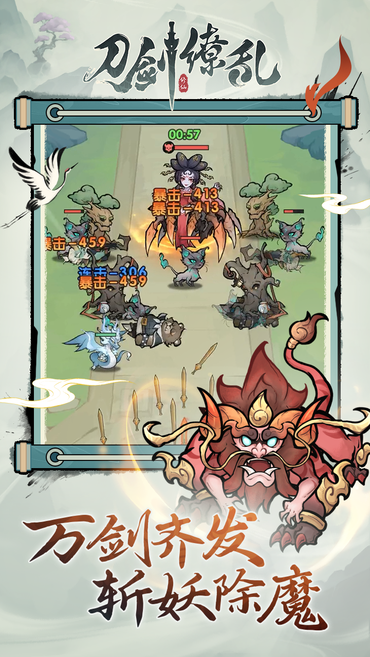 精彩截图-刀剑缭乱2026官方新版