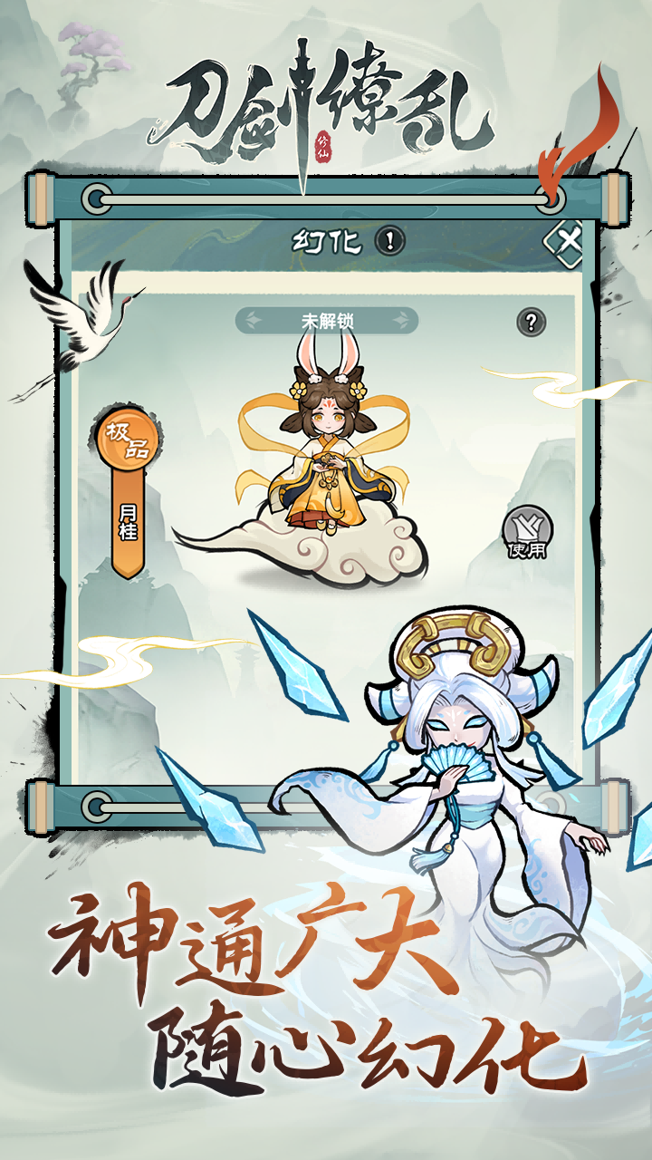 精彩截图-刀剑缭乱2026官方新版