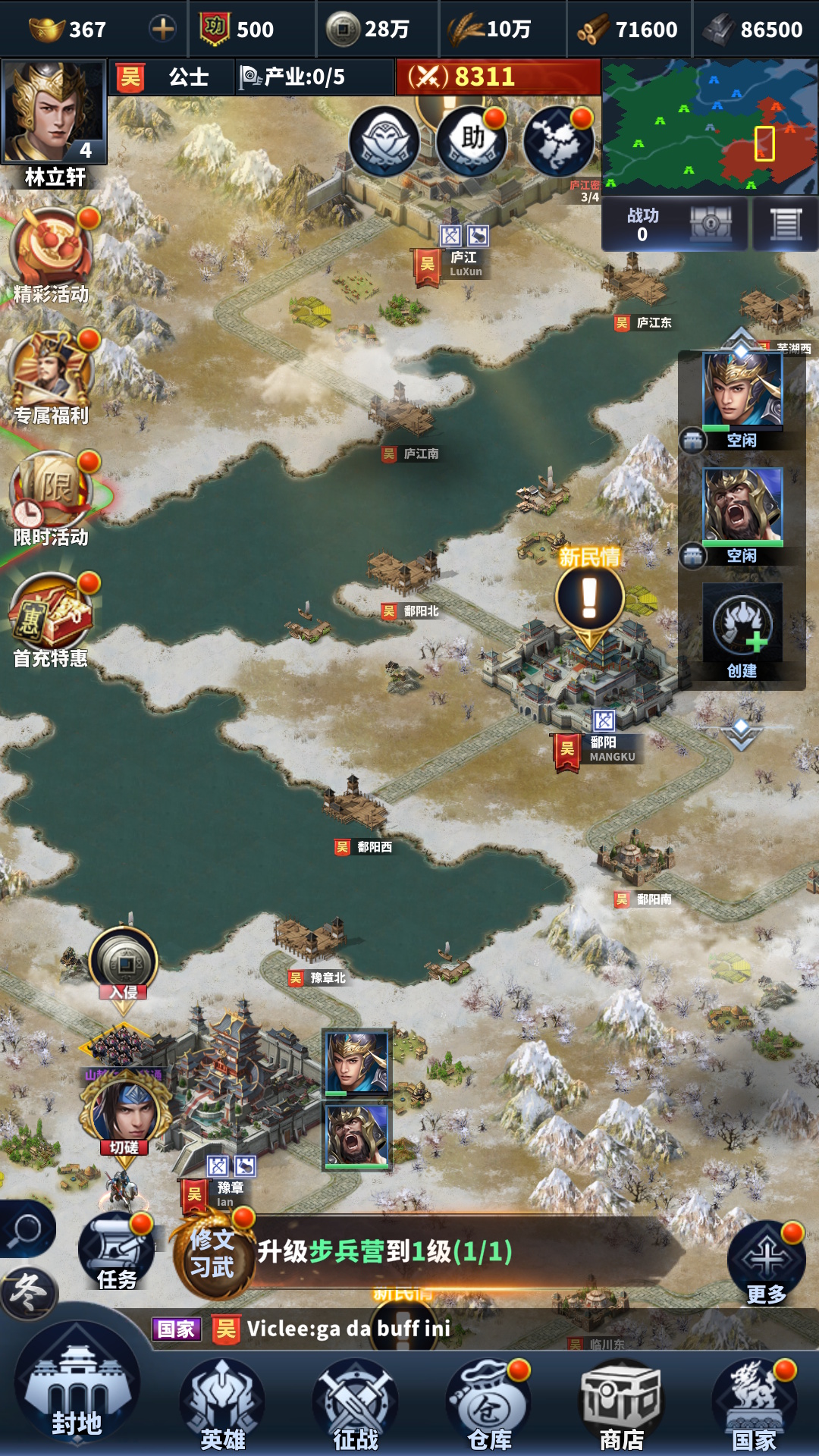 精彩截图-骑兵冲突2025官方新版