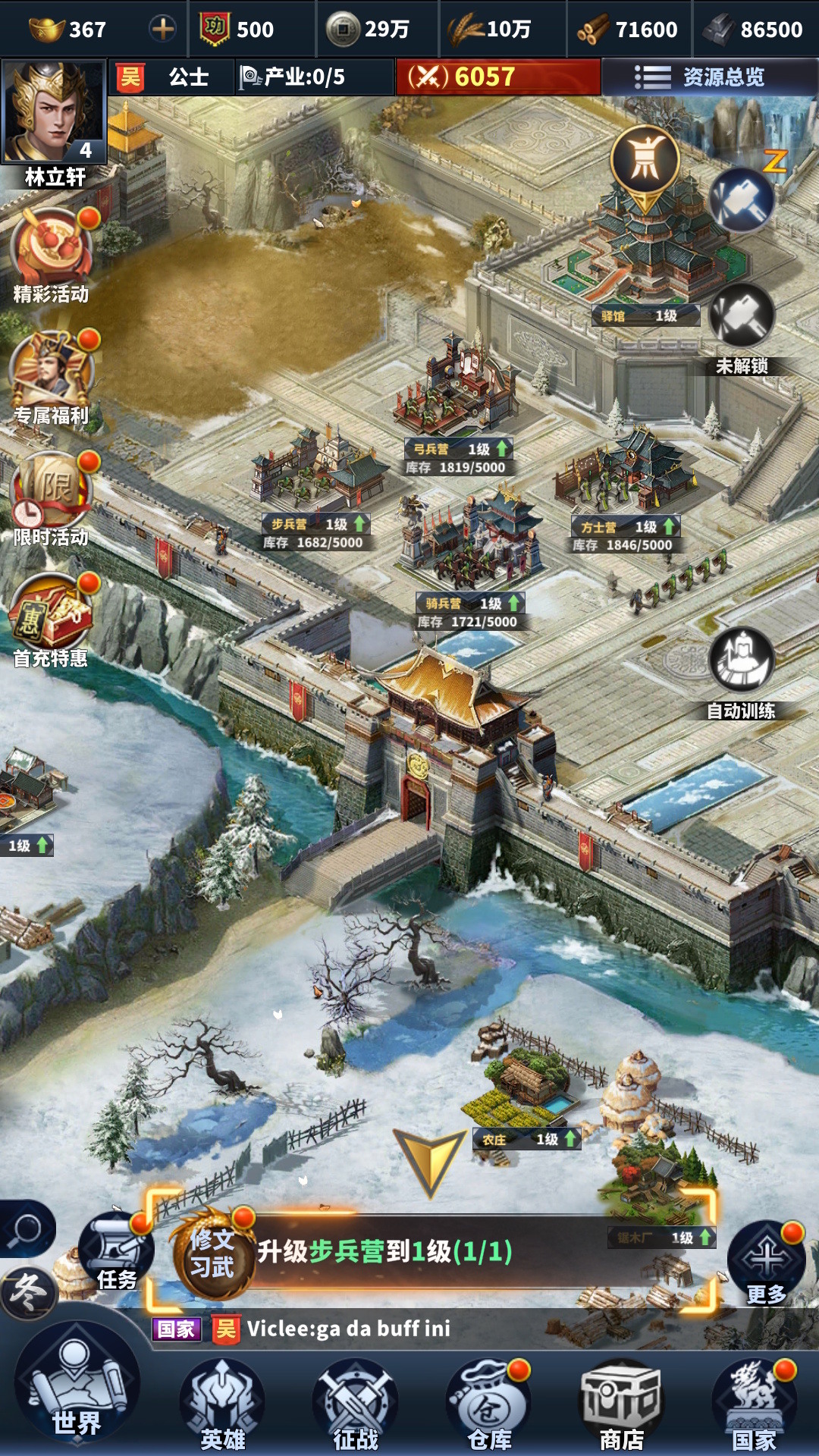 精彩截图-骑兵冲突2025官方新版