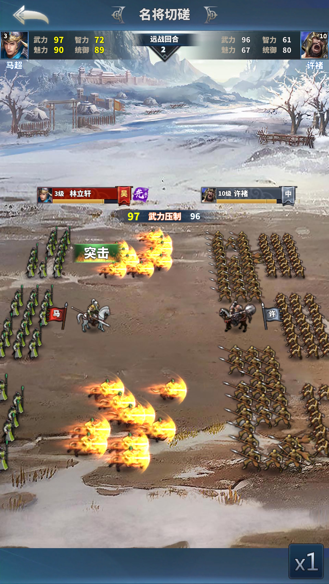精彩截图-骑兵冲突2025官方新版