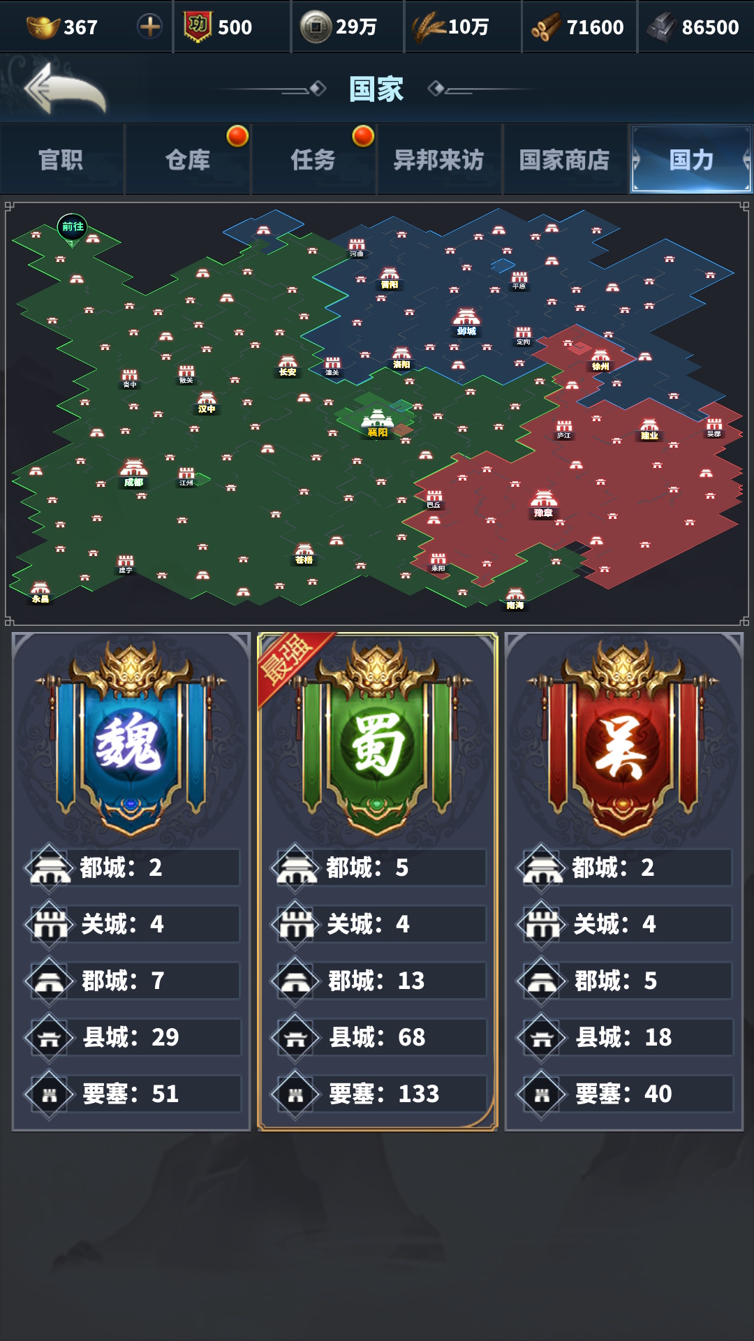 精彩截图-骑兵冲突2026官方新版