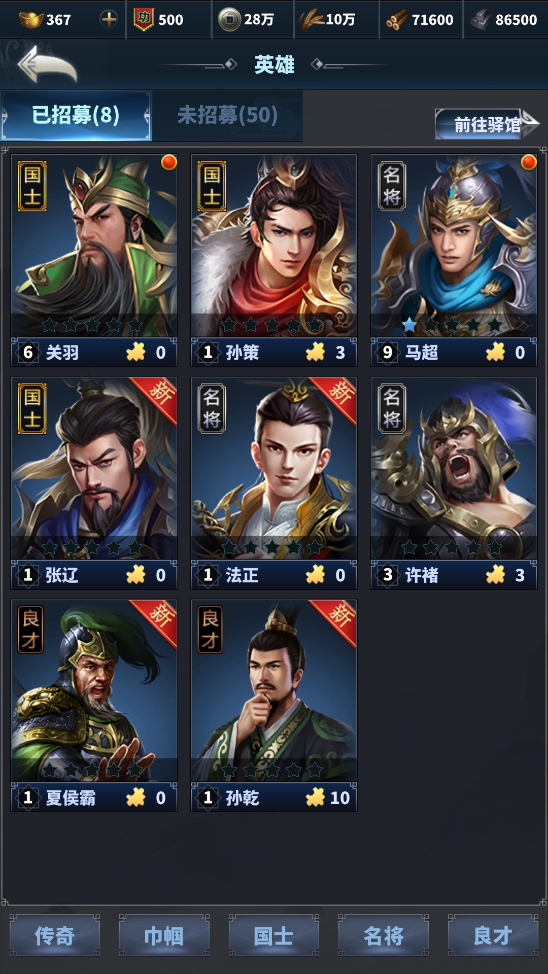 精彩截图-骑兵冲突2026官方新版