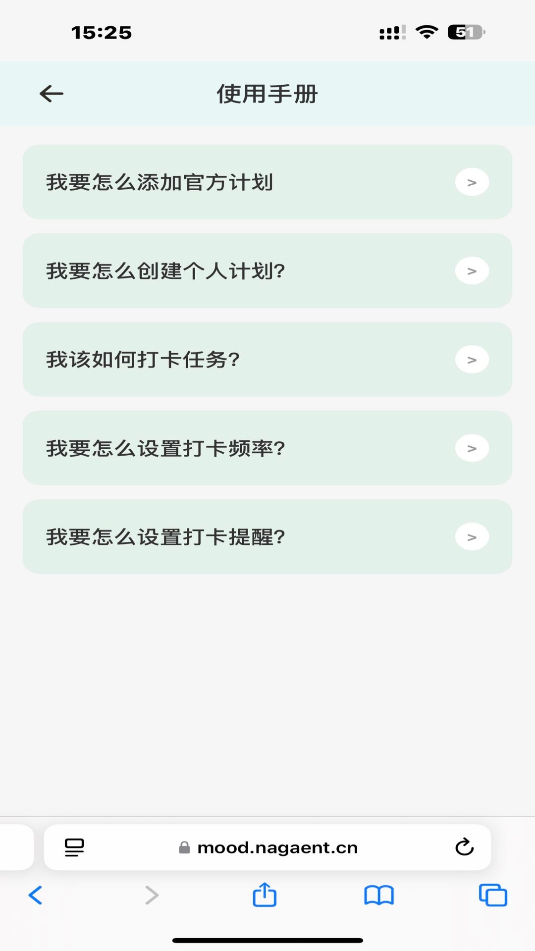 精彩截图-拾序计划2026官方新版