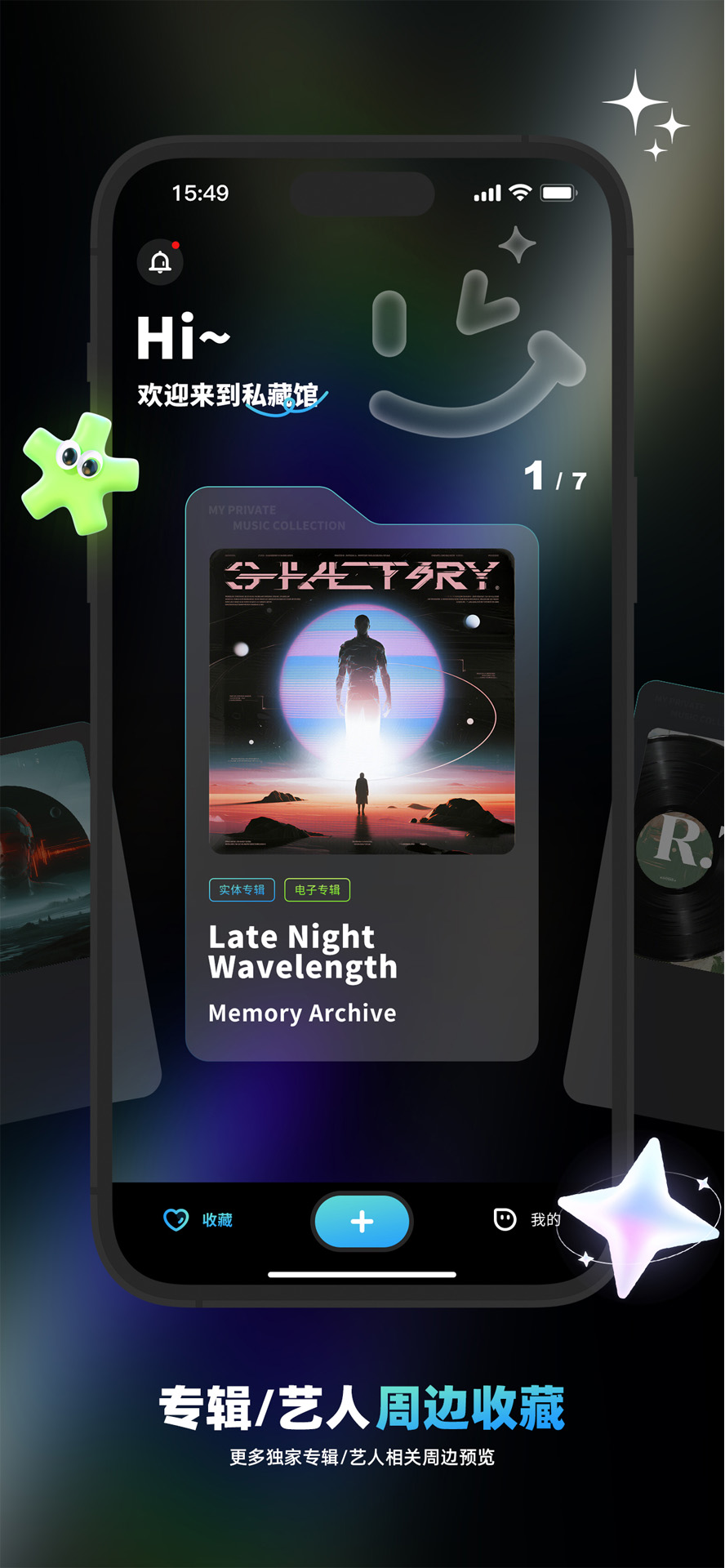 精彩截图-享乐派2026官方新版