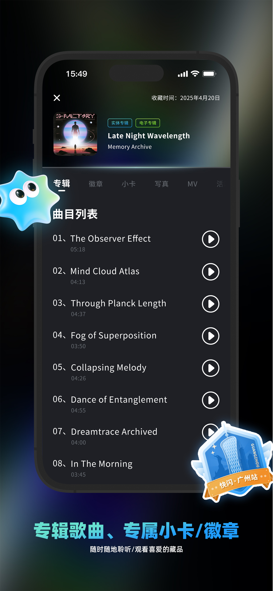 精彩截图-享乐派2026官方新版