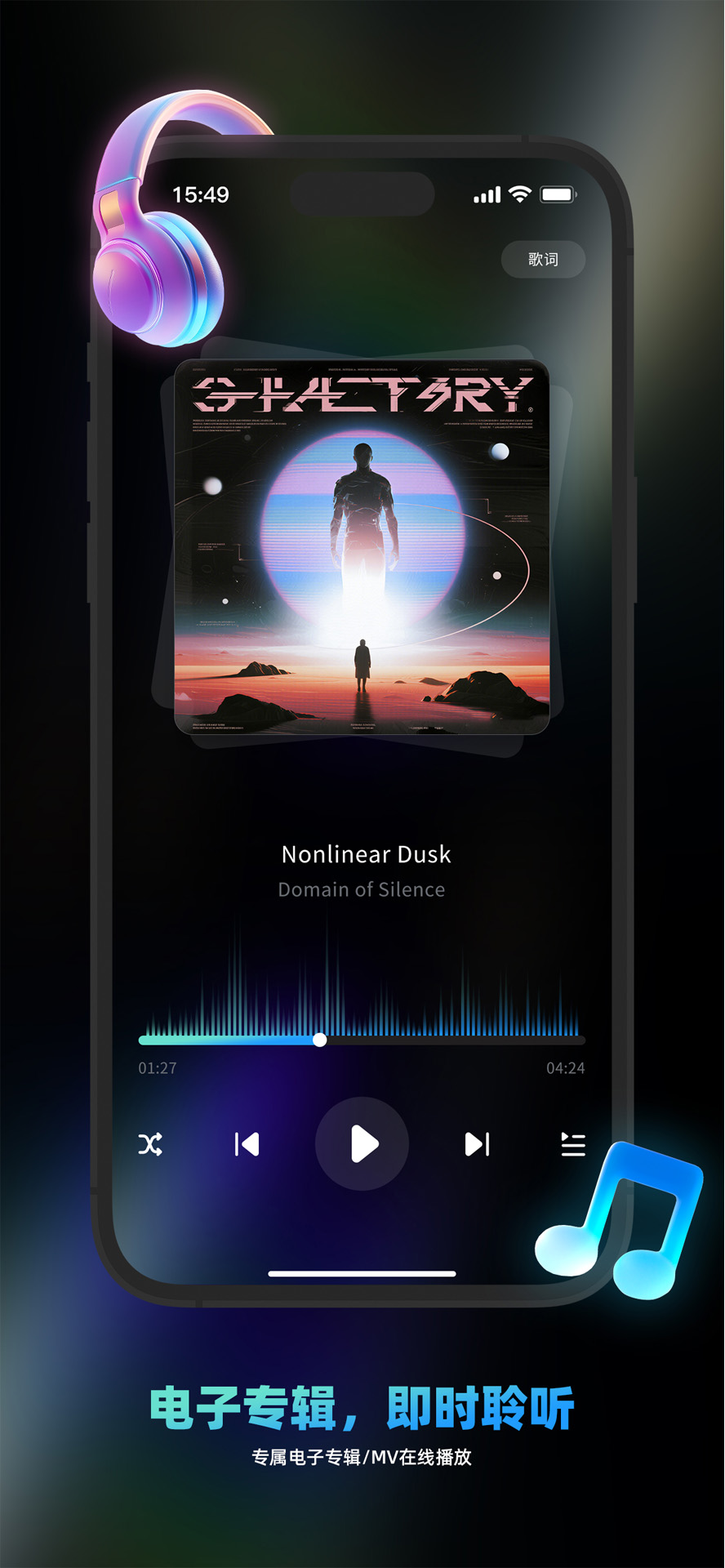 精彩截图-享乐派2026官方新版