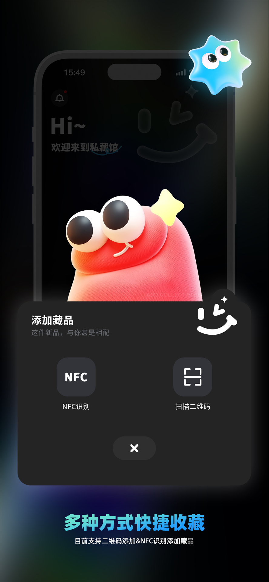 精彩截图-享乐派2026官方新版