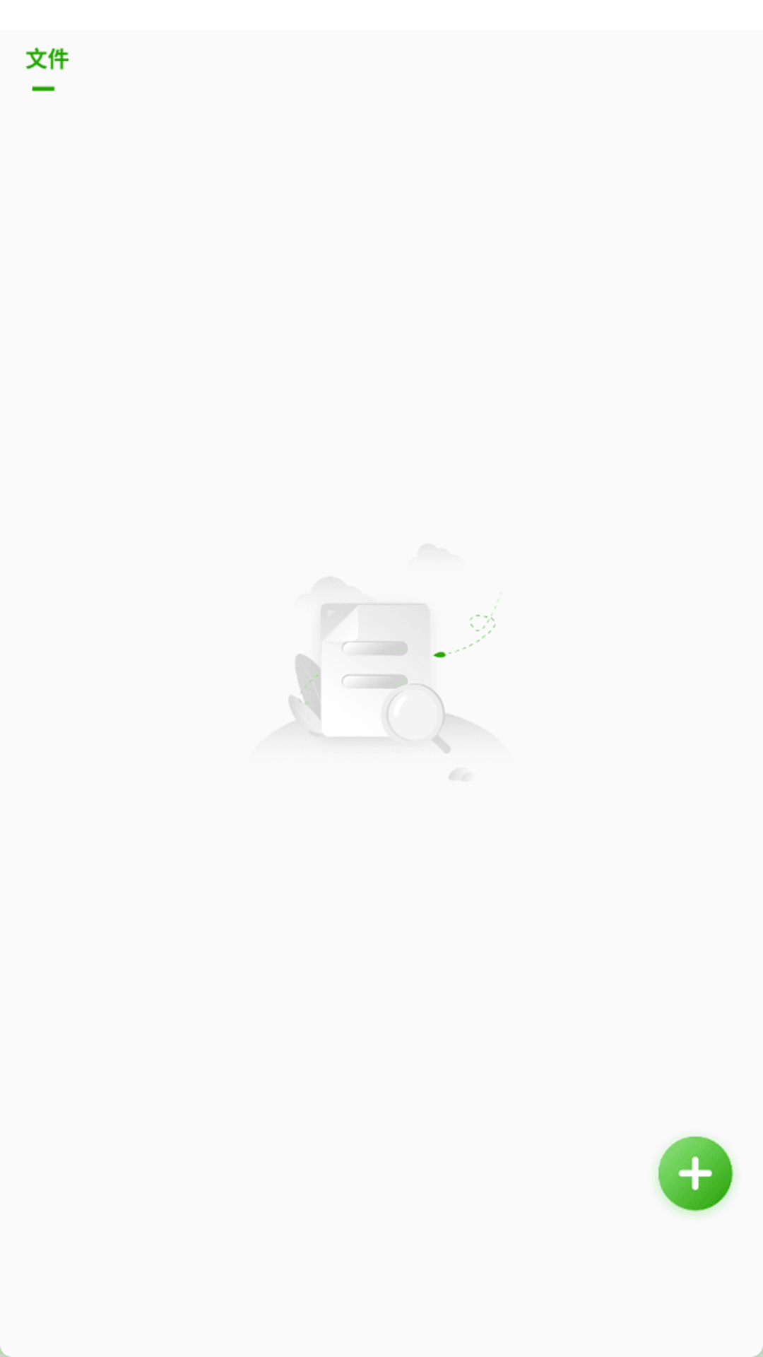 精彩截图-德能管家2026官方新版