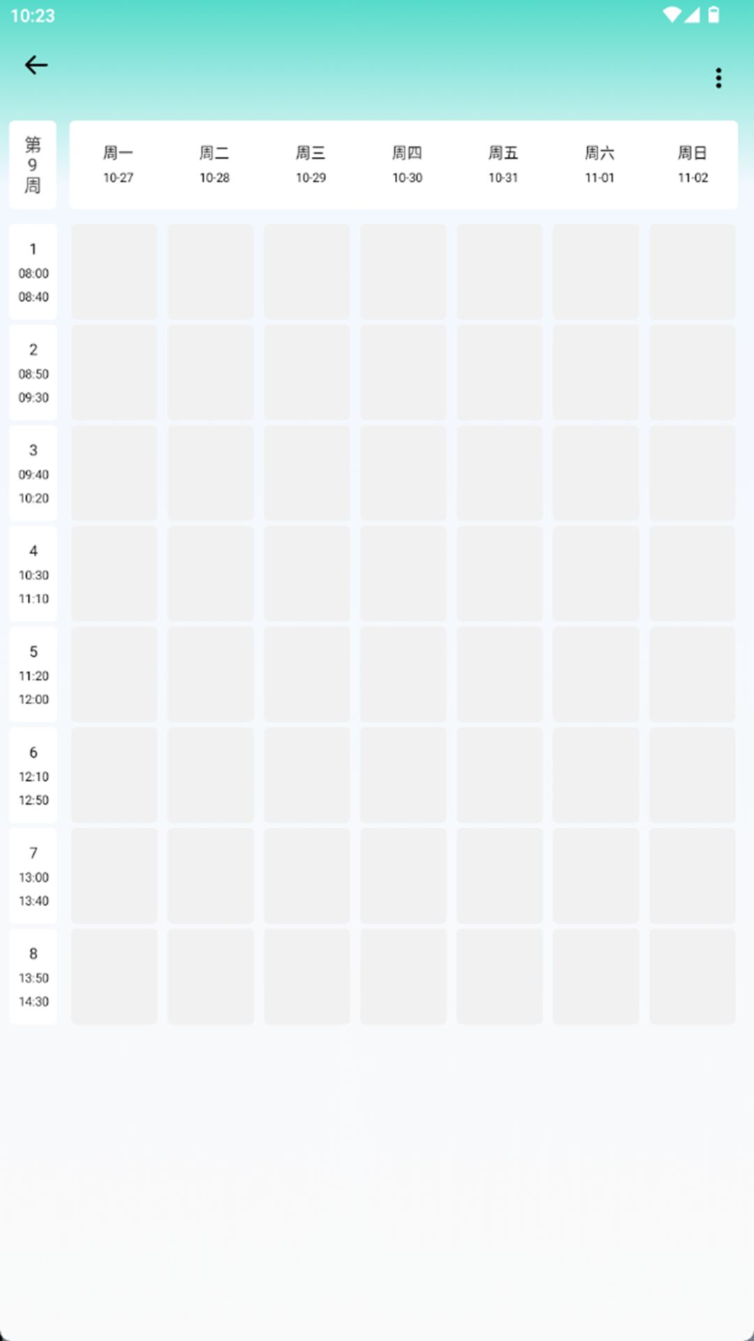 精彩截图-校园乐跑2026官方新版