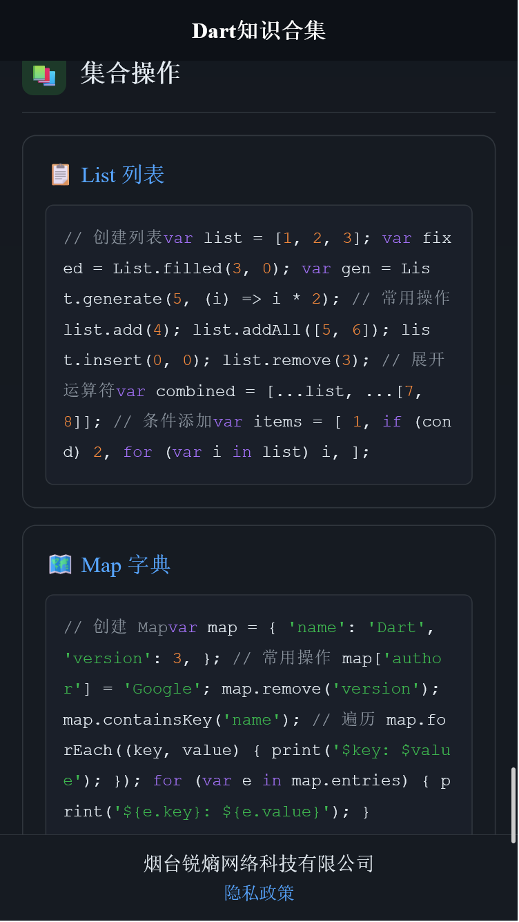精彩截图-锐熵助手2026官方新版