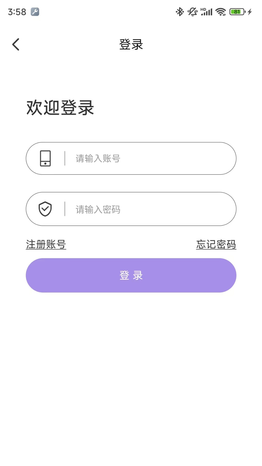 精彩截图-健康共享站2026官方新版
