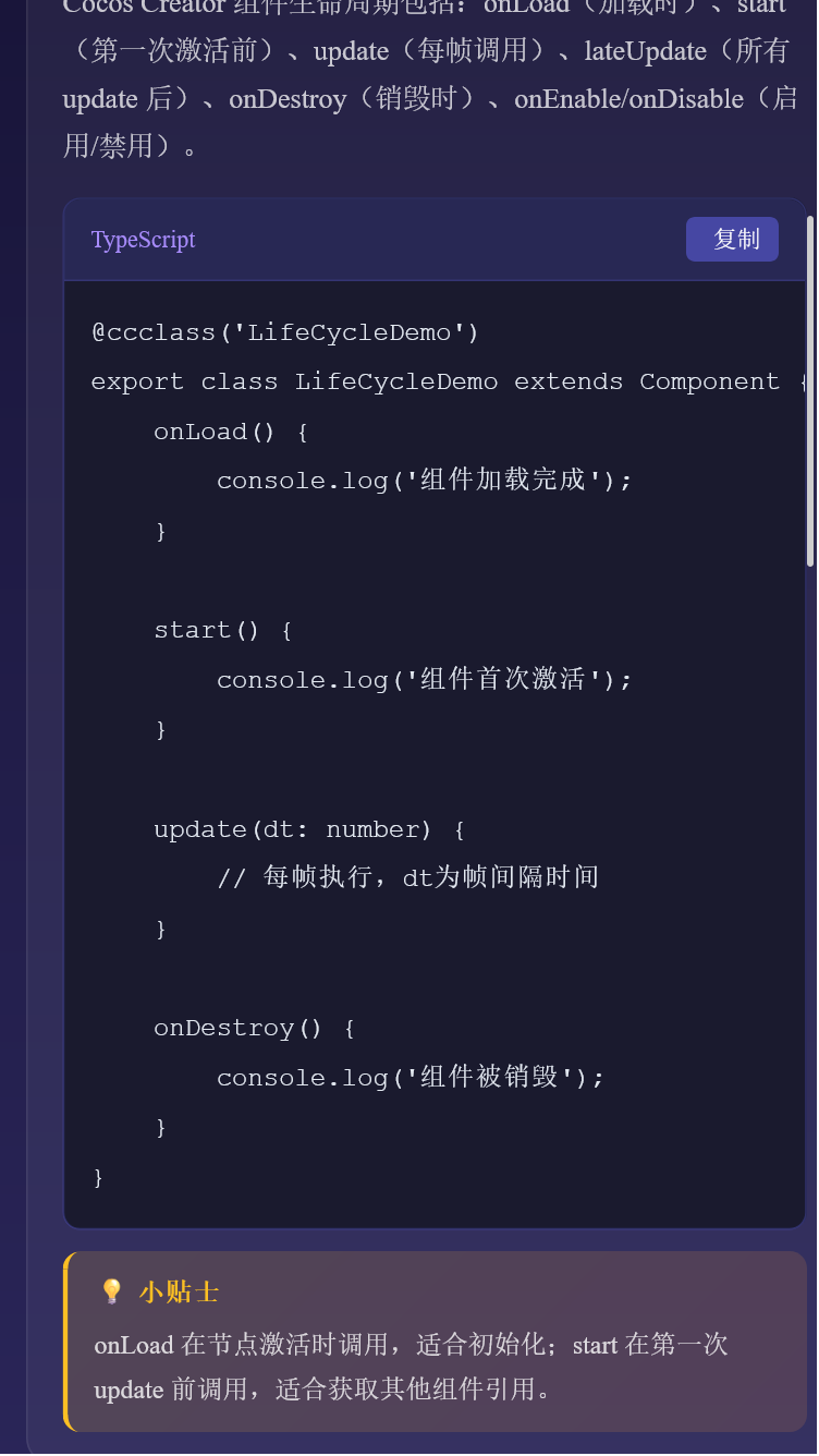 精彩截图-锐熵盒子2026官方新版