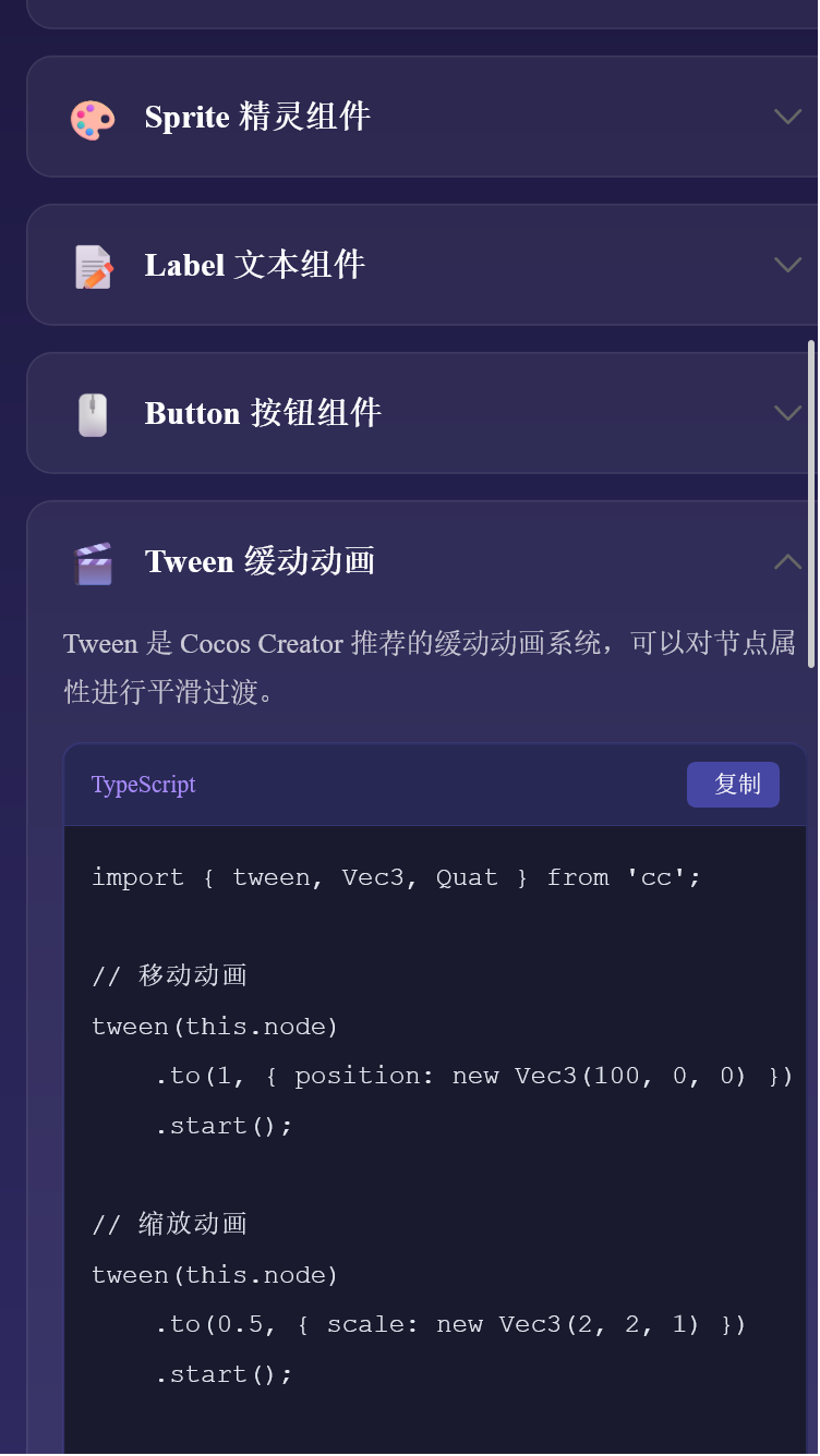 精彩截图-锐熵盒子2026官方新版