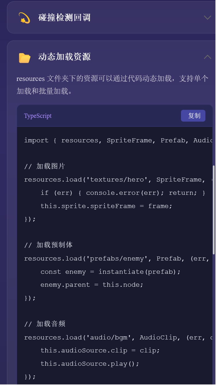 精彩截图-锐熵盒子2026官方新版