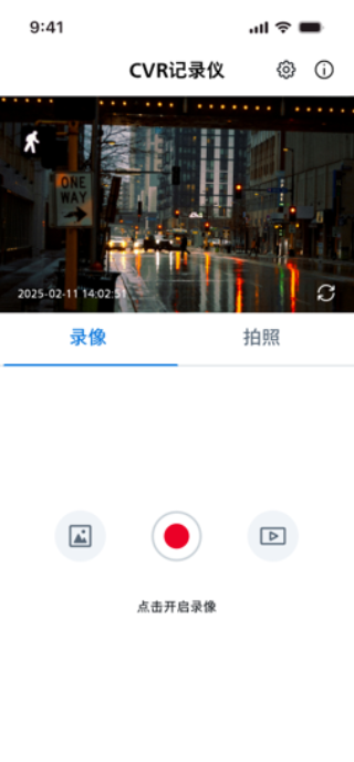 精彩截图-TAC记录仪2026官方新版