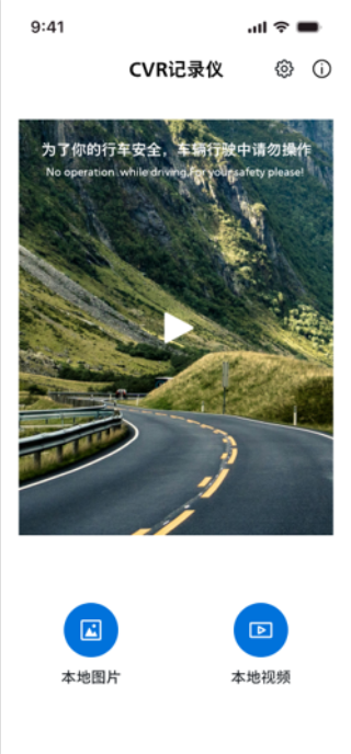 精彩截图-TAC记录仪2026官方新版