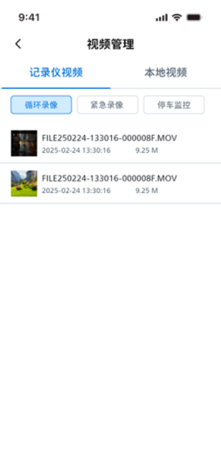 精彩截图-TAC记录仪2026官方新版