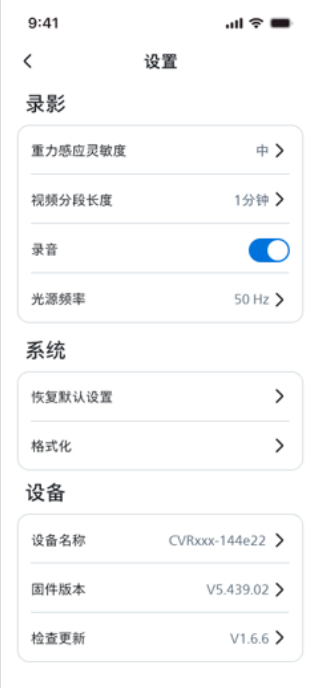 精彩截图-TAC记录仪2026官方新版