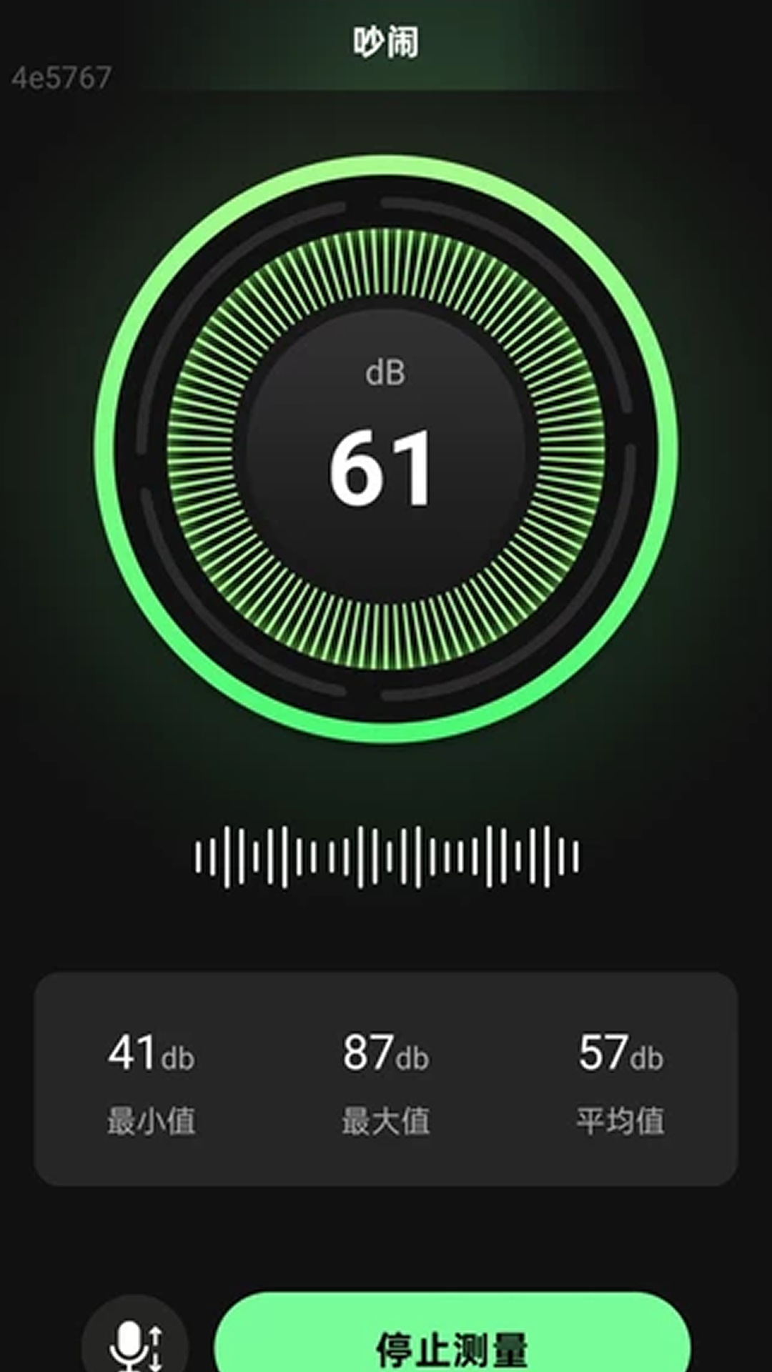精彩截图-上网达人2026官方新版