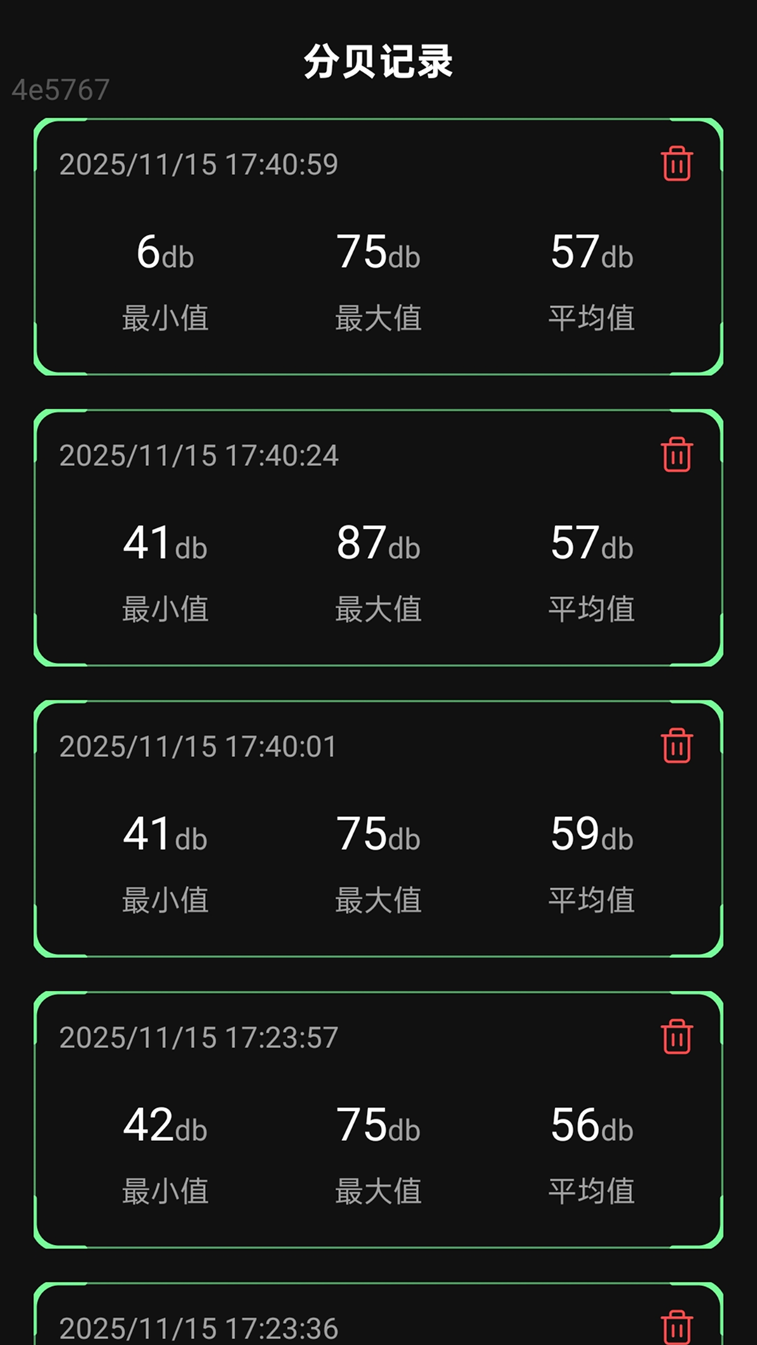 精彩截图-上网达人2026官方新版