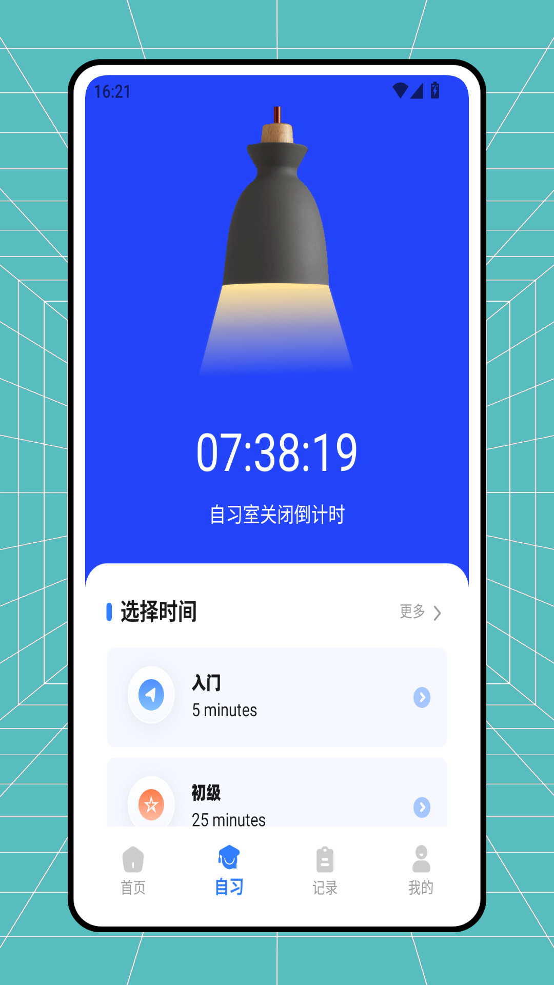 精彩截图-云简讯2026官方新版
