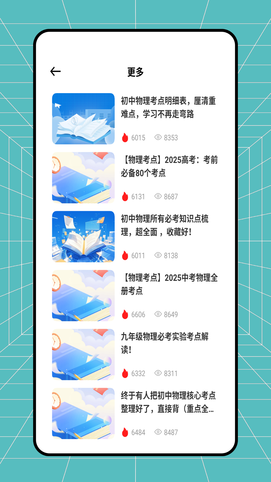 精彩截图-云简讯2026官方新版