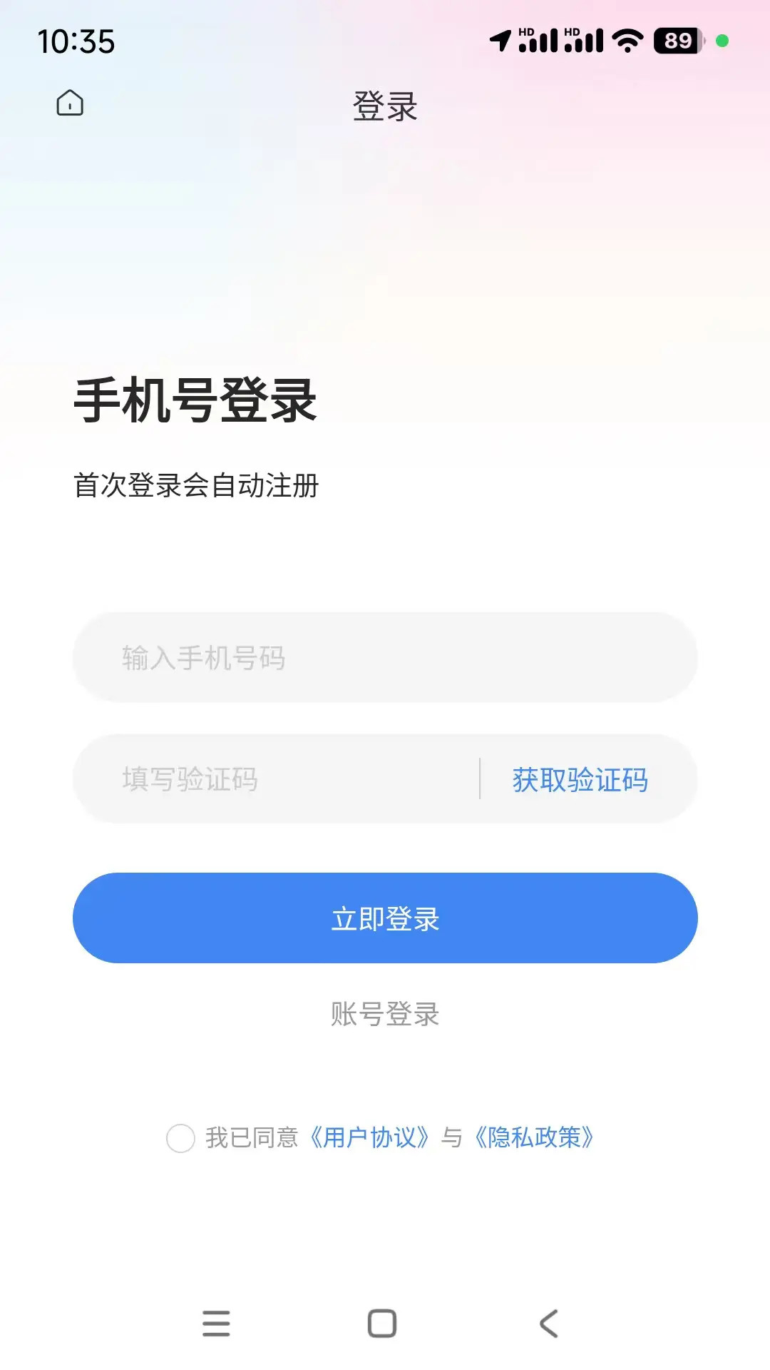 精彩截图-垂钓天下2026官方新版